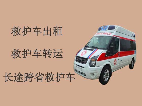 襄阳120救护车出租跑长途